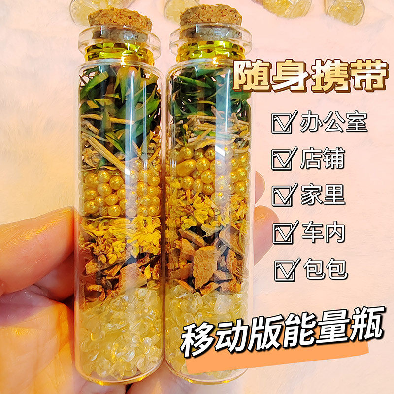 肉桂招财摆件随身携带办公室工位家居店铺乔迁装饰转运生财聚米瓶,淘宝优惠券,粉丝福利购,淘宝优惠卷