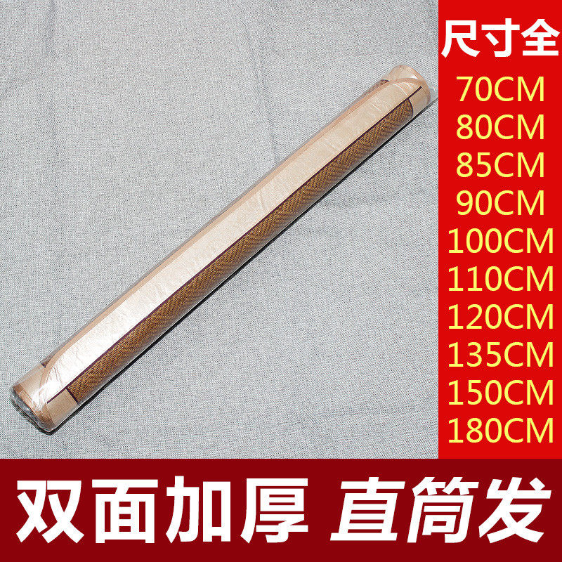 凉席学生宿舍单人0.9m1.2米80可折叠藤席子直筒85草席1.1双面冰丝,淘宝优惠券,粉丝福利购,淘宝优惠卷