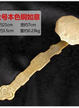 全办公如意摆件铜制家居黄铜酒店店铺装饰工艺品礼品铜如意摆件