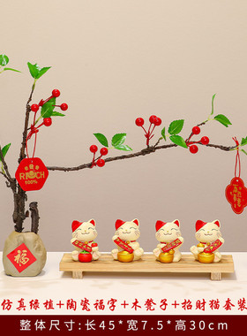 招财猫新年春节装饰橱窗装扮乔迁新居礼品礼品新年布置电视柜摆件
