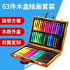 Children's Wooden Box Painting Set Brush Set Gift Stationery 63-piece Art Supplies Back-to-School Watercolor Pen Wholesale
