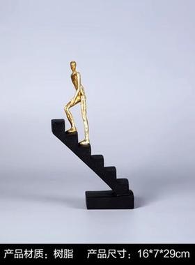 简约现代黑金金人树脂阶梯攀登人物雕塑创意摆件样板间客厅软装饰