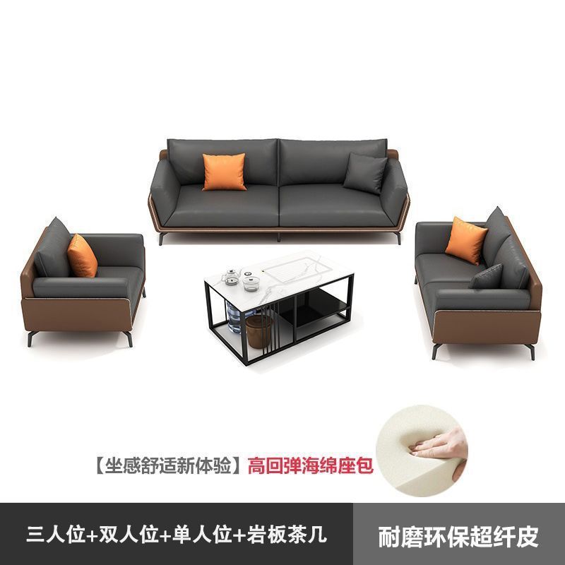 办公室沙发简约办公沙发茶几组合套装商务接待会客沙发经理室三人 - 图0