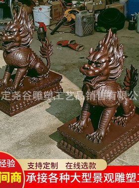大型小区麒麟雕塑学校铸铜古建门口守门铜雕纯铜四不像瑞兽貔貅