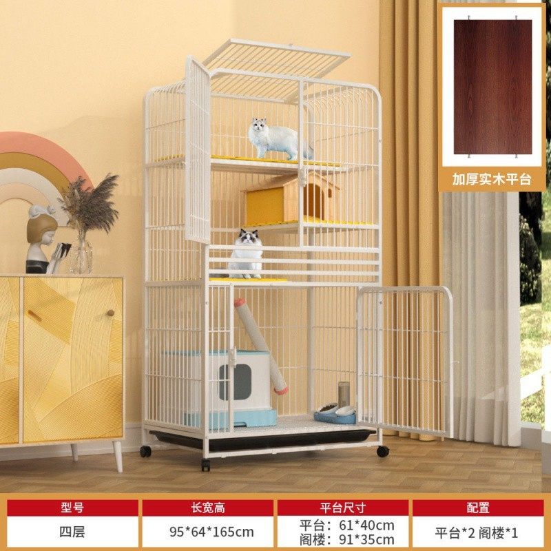 室内猫笼猫窝猫舍家用超大空间特大号带厕所可拆卸猫别墅,淘宝优惠券,粉丝福利购,淘宝优惠卷