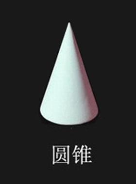 树脂仿石膏大号几何体教具模型素描写生用品美术静物雕塑摆件装饰