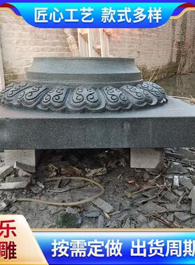 热销墩子墩青石石柱别墅庭院装饰石雕