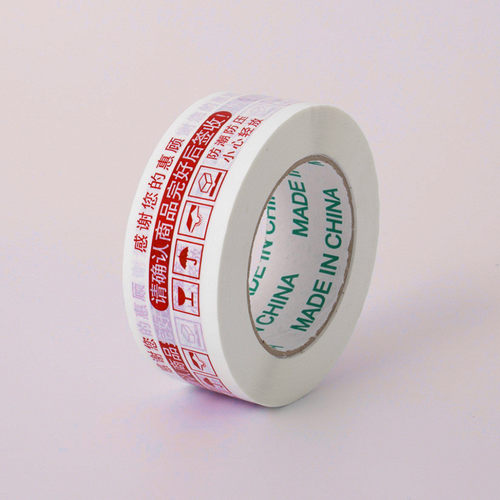 热销封箱胶带警示语快递打包带厂家整箱批卖4.5*2.5黄色透明封口 - 图2