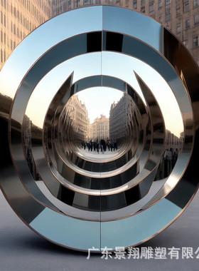 大型不锈钢雕塑镜面抽象金属圆环户外广场售楼处地标园林景观摆件