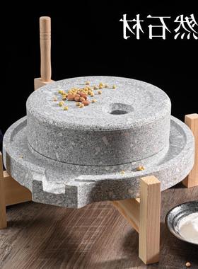 热销小石磨天然小磨豆浆手工石头石磨磨盘电动家用复古非磨磨盘小