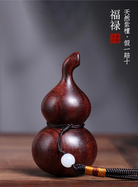 天然雕刻迷你葫芦福禄寿手把件摆件手捻把玩件木质挂件实木紫檀木