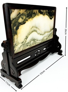 交趾黄檀嵌屏风云石摆件大红酸枝新中式屏风云石山水画意境插屏