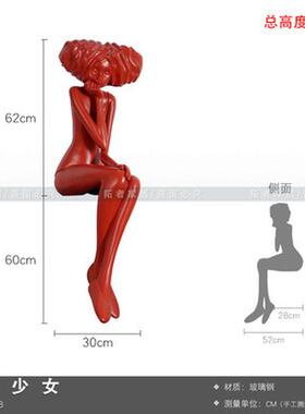 拓者抽象坐姿少女落地人物大雕塑摆件饰酒店软装样板间艺术品