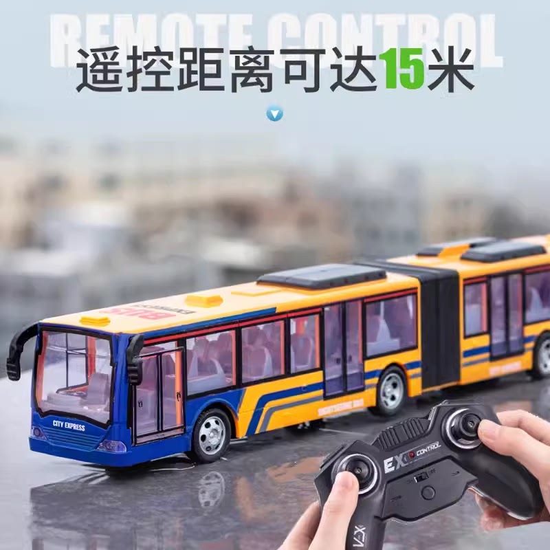 儿童电动遥控观光巴士充电公交公共汽车玩具车男孩大巴车模型车模,淘宝优惠券,粉丝福利购,淘宝优惠卷
