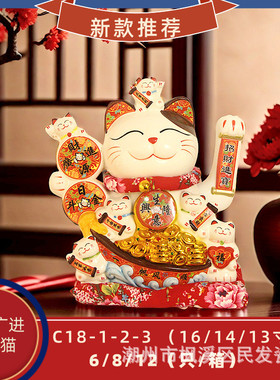 热销白瓷白色大号招财猫16寸电动式招财猫摆件招财猫