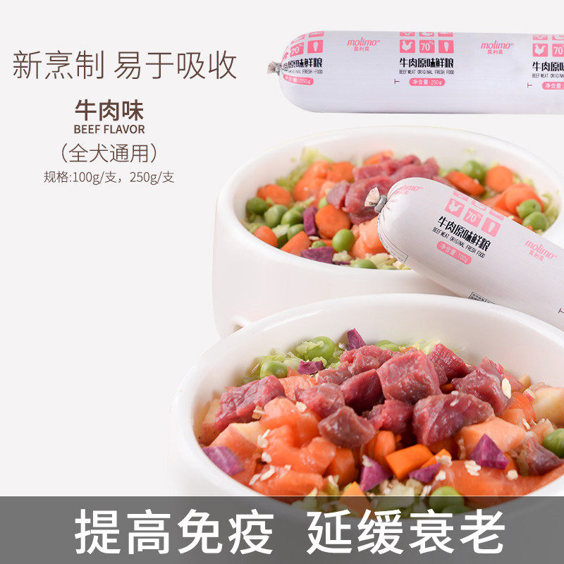 狗狗湿粮拌饭泰迪柯基幼成犬增肥鲜粮老年犬宠物狗狗全价主食鲜粮,淘宝优惠券,粉丝福利购,淘宝优惠卷