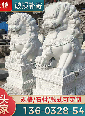 石雕厂家大理石壁画花岗岩石雕青石酒店门口石狮子石象雕塑摆件