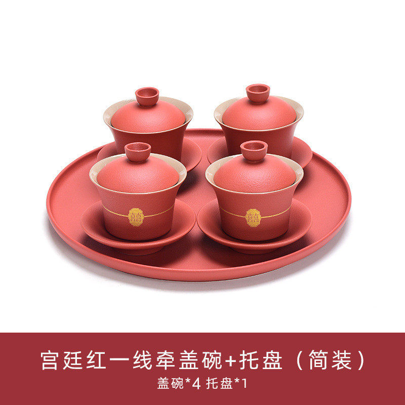 v3fp结婚敬茶杯礼喜碗改口喜杯红碗筷婚庆手套装新娘陪嫁用品大全,淘宝优惠券,粉丝福利购,淘宝优惠卷