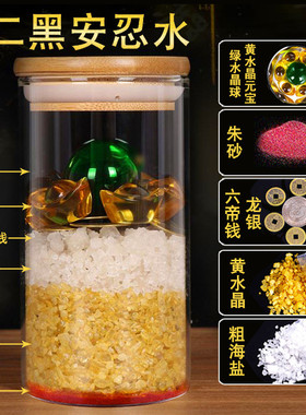 7yx批发厕所在西北角解决水床头朝西摆件安忍卧室五黄二黑玻璃瓶