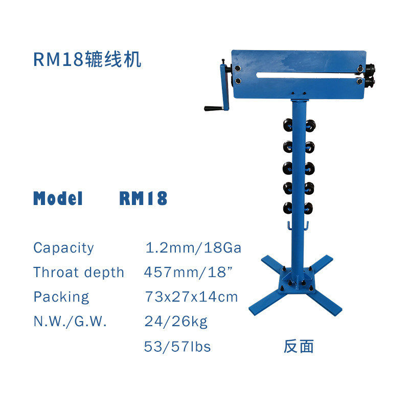 成型机线机出口型铁皮压线机刻线机rm18手动压边机金属滚压辘,淘宝优惠券,粉丝福利购,淘宝优惠卷