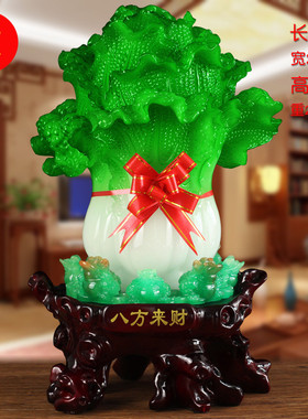 大号玉白菜摆件家居装饰品客厅招财金蟾摆设电视酒柜家庭开业礼品