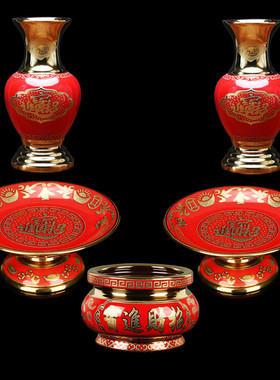 佛具大套装陶瓷供果盘香炉佛堂供奉用品家用佛前贡盘佛台摆件