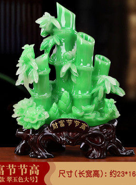 财富节节高竹子家居装饰白菜仿翠玉摆件工艺品摆设招财办公室客厅