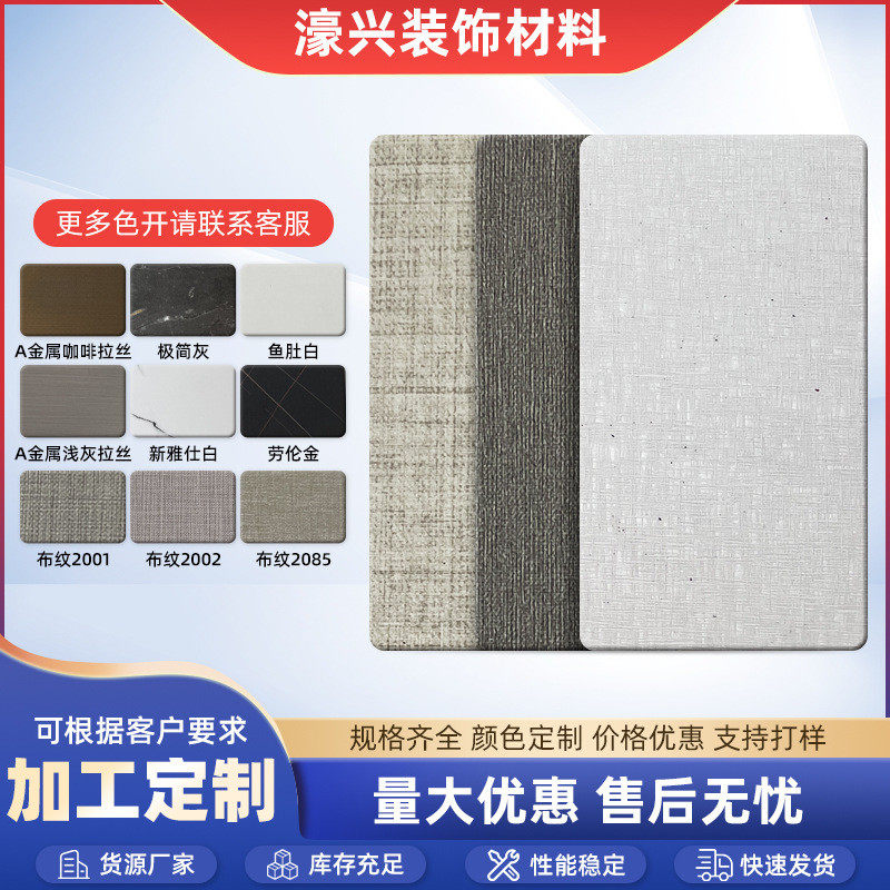 厂家批发碳晶板木饰面护墙板室内外装饰墙板板金属拉丝碳晶背景墙,淘宝优惠券,粉丝福利购,淘宝优惠卷