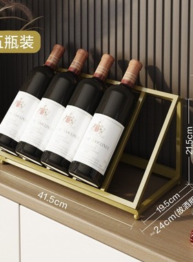 展示架铁艺红酒置物托架架子酒柜家用创意吧台斜放酒瓶红酒架摆件