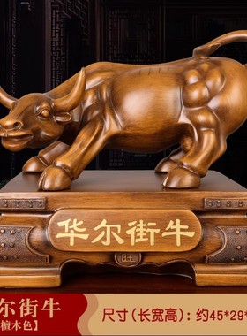 大号客厅装饰高档华尔街牛摆件家居中式工艺品办公室桌面摆设