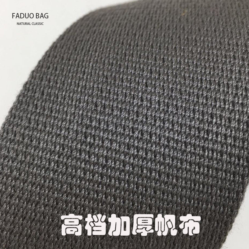 可调节帆布宽肩带包带女包替换带水桶包带配件单肩斜挎背包带斜跨,淘宝优惠券,粉丝福利购,淘宝优惠卷