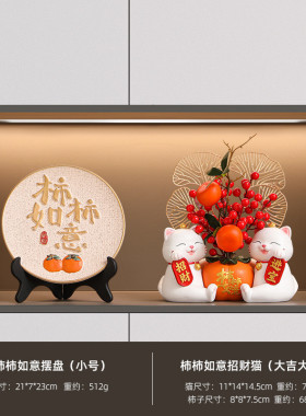 套装组合摆件创意样客厅办公室酒柜橱窗餐边柜轻奢房间家居装饰品