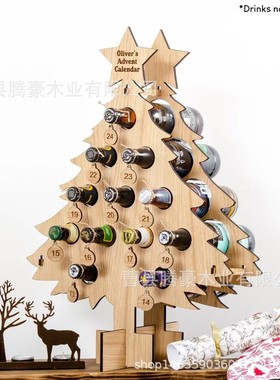 爆款圣诞节倒计时酒架圣诞树酒瓶放置工艺木质摆件器装饰品
