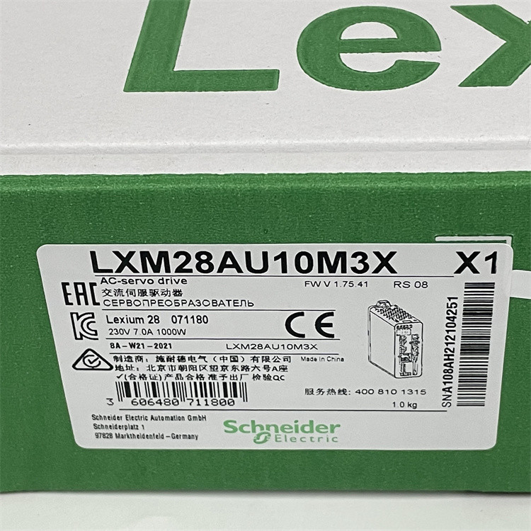 议价现货施耐德TM5SPS3TM5SPS2FTM5SPS124V电源模块/CANopen通模 - 图1