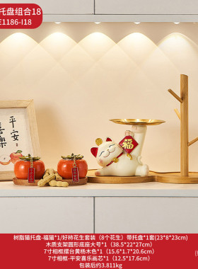 招财猫树脂上档次电视柜装饰摆件家居饰品客厅玄关托盘工艺品摆件