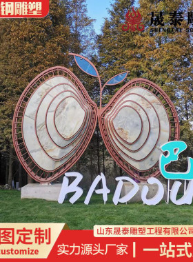 户外大型不锈钢景观园林小区旅游景点制定loog组合雕塑不锈钢标识