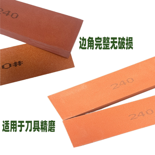 kt油石条抛光油石铁工模具砂石条超细模具400磨床用打磨细砂油石 - 图2