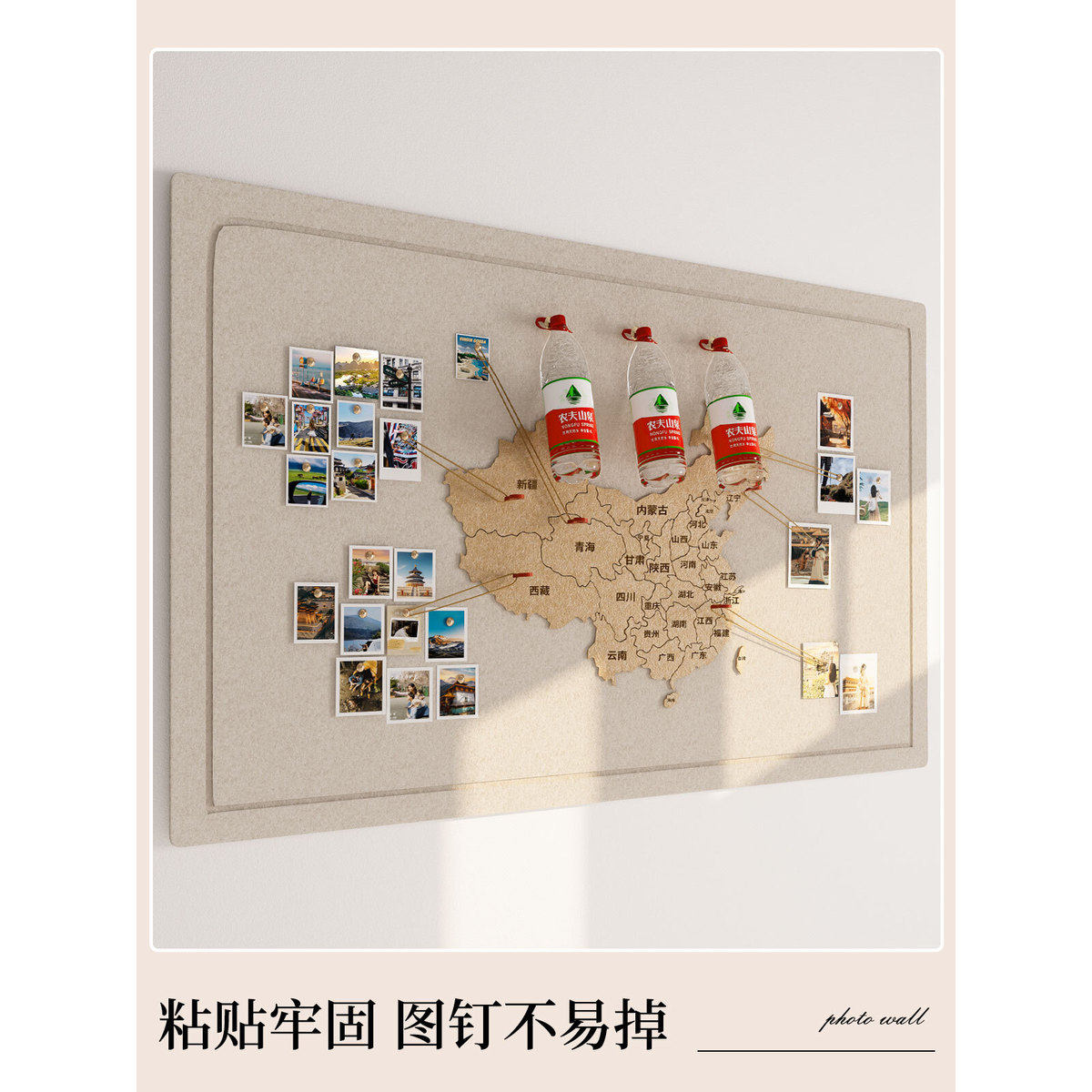 毛毡中国地图旅行照片墙足迹打卡软木旅行地图标记墙版吸毛毡板墙,淘宝优惠券,粉丝福利购,淘宝优惠卷
