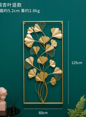 新中式挂件沙发背景墙装饰现代客厅墙面壁挂酒店挂墙创意铁艺挂饰