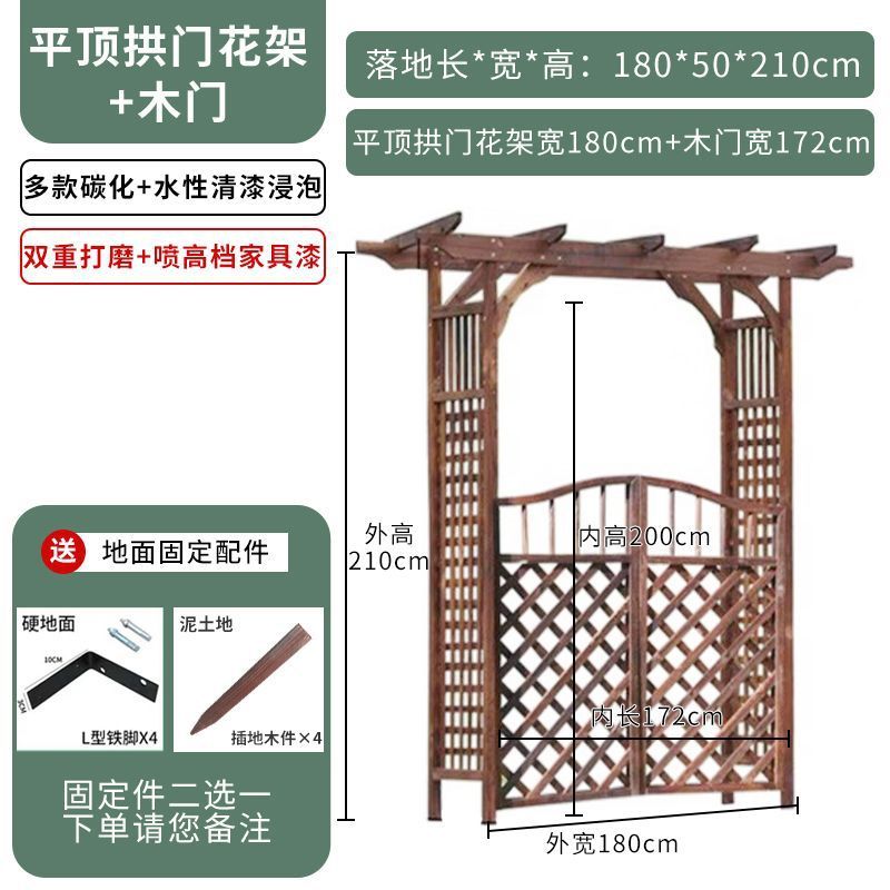 防腐木拱门户外花架子室外装饰爬藤架葡萄架庭院花园栅栏围栏木门 - 图3