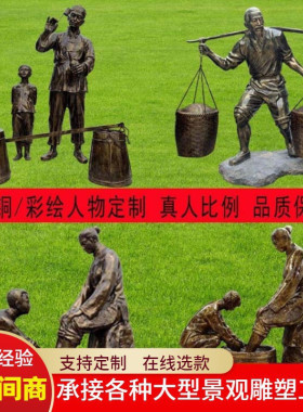 商业图民俗人物雕塑古镇来步行街仿铜像校园读书艺术学生纯铜雕像
