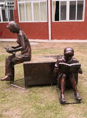 热销玻璃钢仿景观读书人物雕塑学生小孩学习校园公园步行街铜装饰