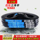Belt toothed triangle belt B-type 1870 1956 1975 1981 2000 2020 2032 AV17X belt