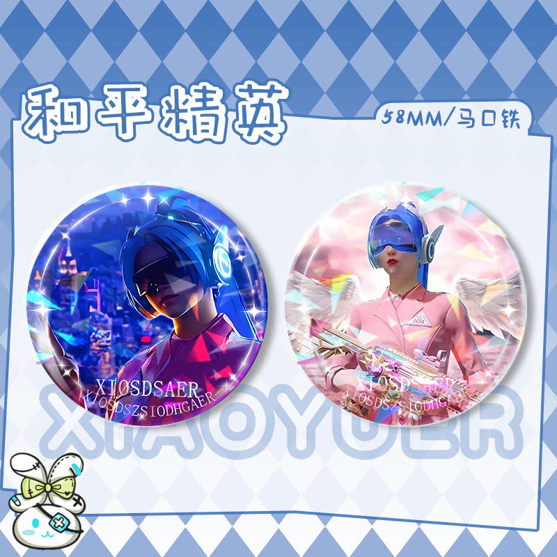 和平精英挂件和平精英吃鸡游戏周边火箭少女吧唧马口铁挂件徽章胸章挂件礼物