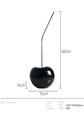 现代轻奢样板房客厅雕塑水果摆件客厅桌面创意装饰品办公室小樱桃