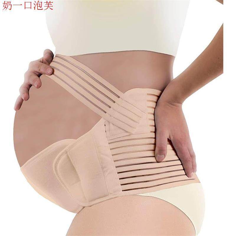 托腹带夏季透气孕妇专用怀孕腰托隐形腹部带产前护腰带可调收腹带,淘宝优惠券,粉丝福利购,淘宝优惠卷