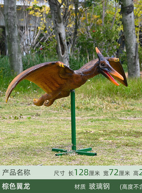 玻璃钢仿真恐龙小区广场雕塑公园园林景观小品幼儿园户外装饰摆件