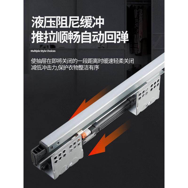 衣柜阻尼拉篮抽屉式伸缩裤架藤篮衣帽间内置收纳储物家用五金,淘宝优惠券,粉丝福利购,淘宝优惠卷