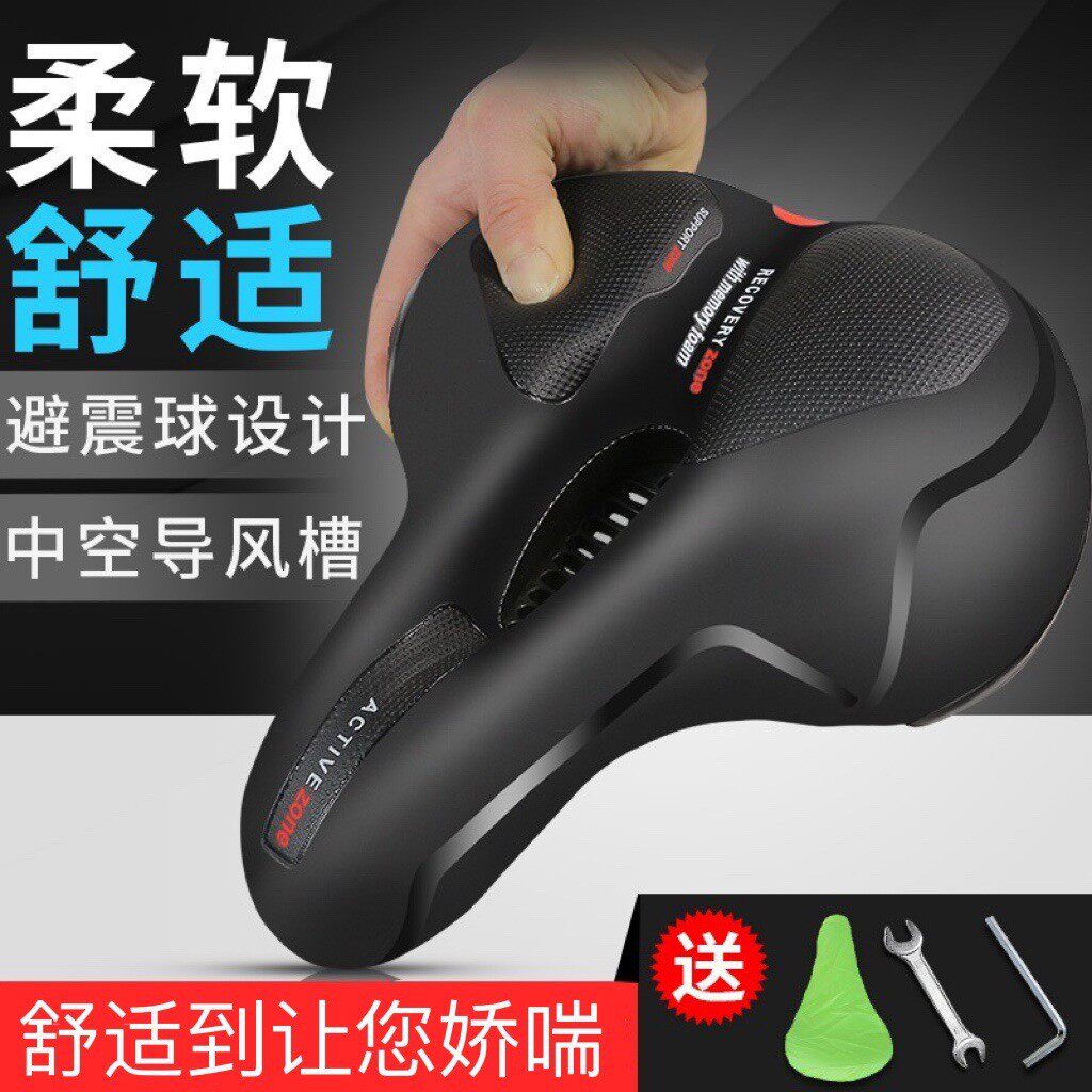 Mountain bike seat cushion bicycle seat thickened silicone super soft shock-absorbing saddle dynamic bicycle folding bicycle seat
