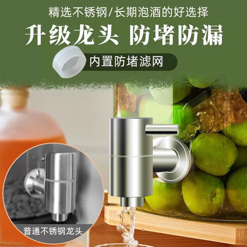 高硼硅玻璃泡酒瓶酒瓶空瓶密封罐青梅杨梅自酿果酒容器泡酒坛,淘宝优惠券,粉丝福利购,淘宝优惠卷